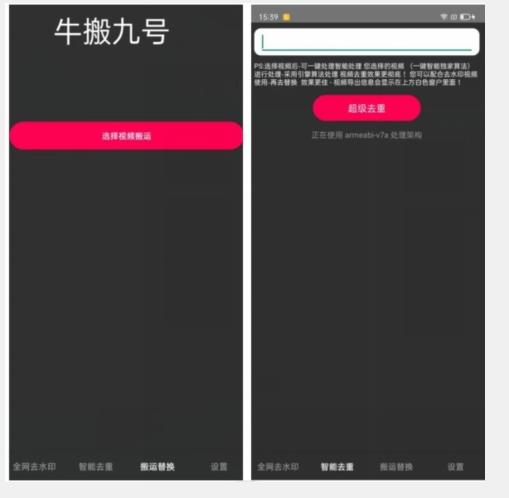 外面价值888的斗音KS最新搬运技术教程-瀚宇网创