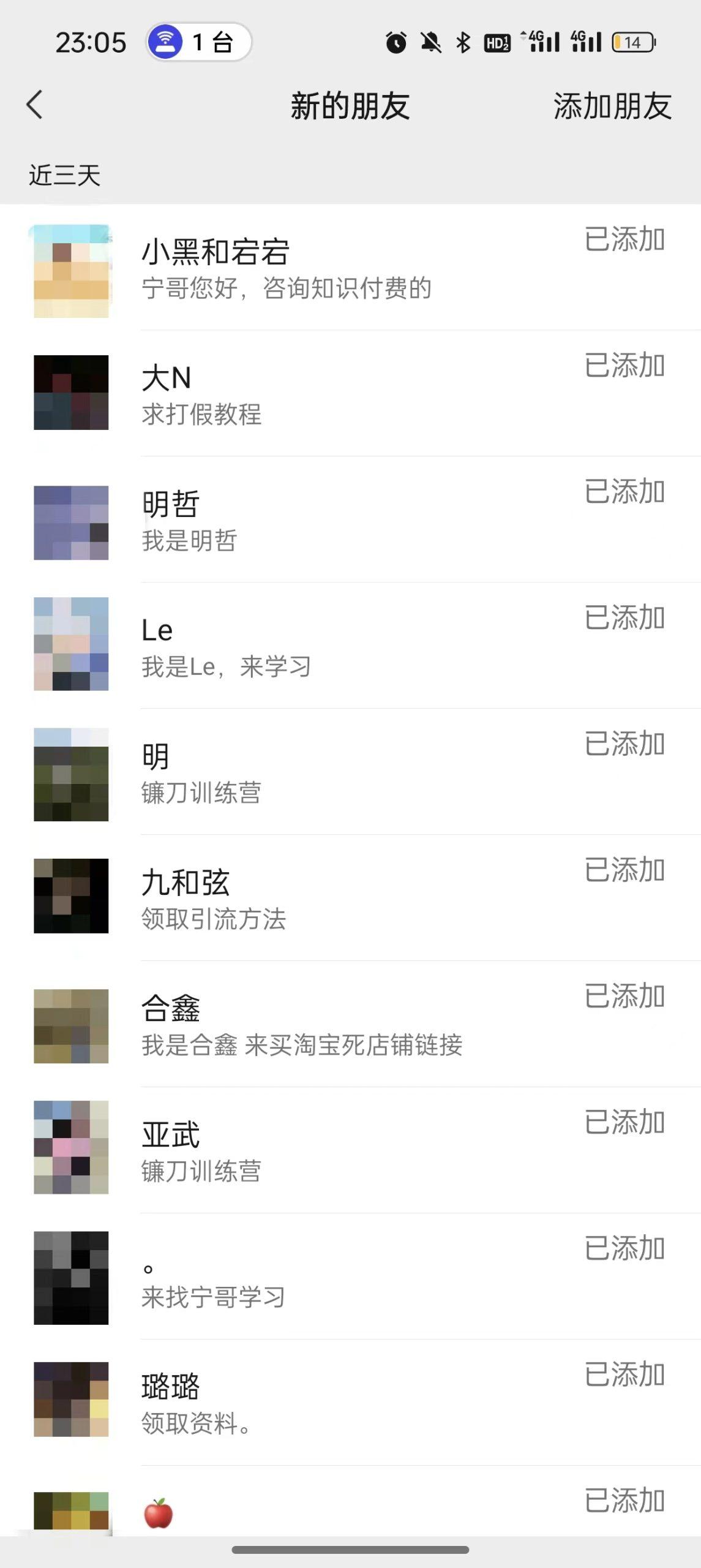 图片[2]-(9447期)2024年抖音快手最新项目拆解视频引流创业粉，一天轻松引流精准创业粉100+-瀚宇网创