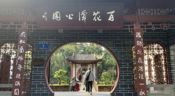 某公众号付费文章，壬戌癸亥月剧本之“锦鲤龙行”，见者好运-瀚宇网创