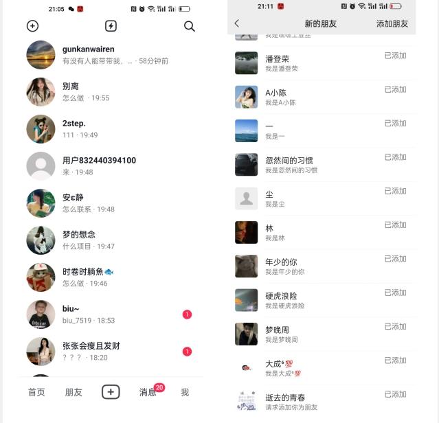 【揭秘】抖音评论区截流一天一二百创业粉不屏蔽各行业均可引流-瀚宇网创