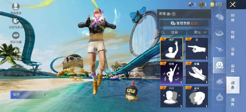 和平美化v2-瀚宇网创