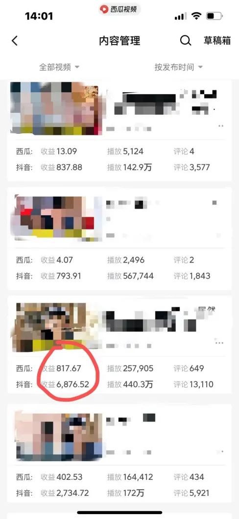 图片[2]-爆笑三国，条条爆款，5分钟1条原创视频，一条收益7000＋，一键分发多平…-瀚宇网创