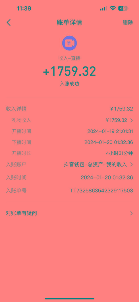 整蛊唐僧师徒四人,无人直播最新素材,小白也能一学就会,轻松日入1000+-瀚宇网创