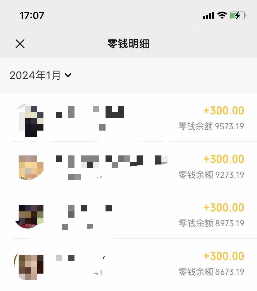 (8553期)抖音爆火温馨小屋项目,仅靠一张图片日入300+,附保姆级教程-瀚宇网创