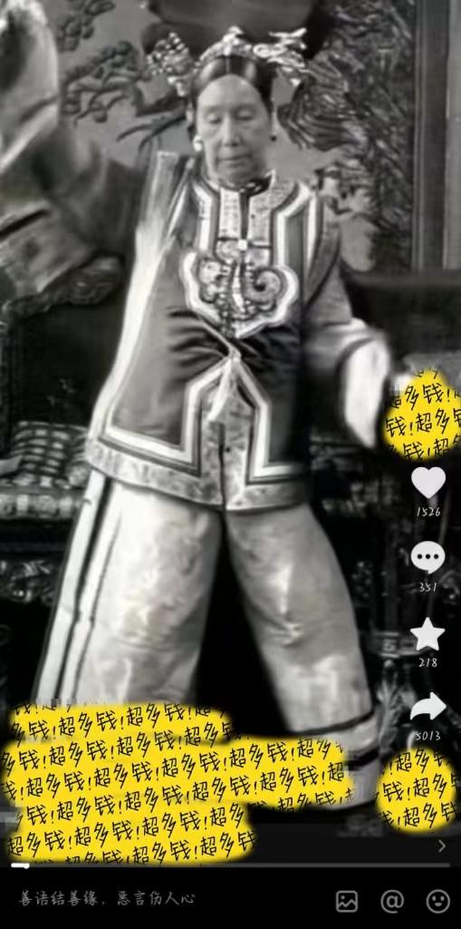 (8552期)图片一键生成跳舞视频,两种发展方向,吸粉效果无敌,-瀚宇网创