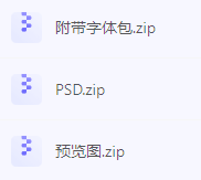 【素材模版分享】高效神器一键获取数据可视化大屏组件源文件-瀚宇网创