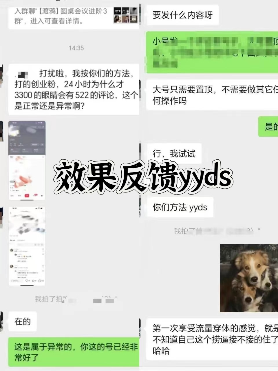 图片[3]-抖音小红书视频号全平台引流打法，全自动引流日引2000+精准客户-瀚宇网创