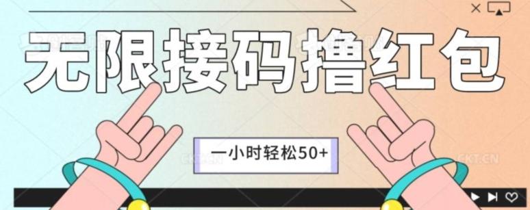 全新暴力接码项目，一个小时轻松50+-瀚宇网创