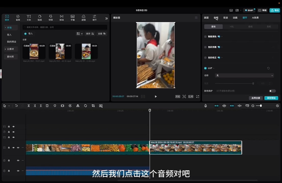 马丽老师·2024托管校长自媒体运营课-瀚宇网创